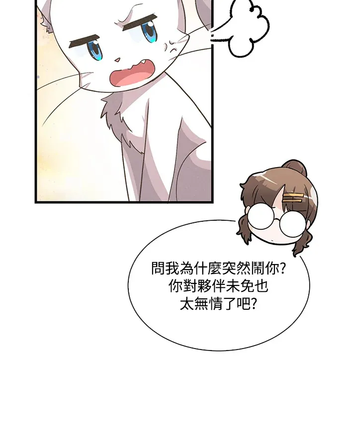 第58话63