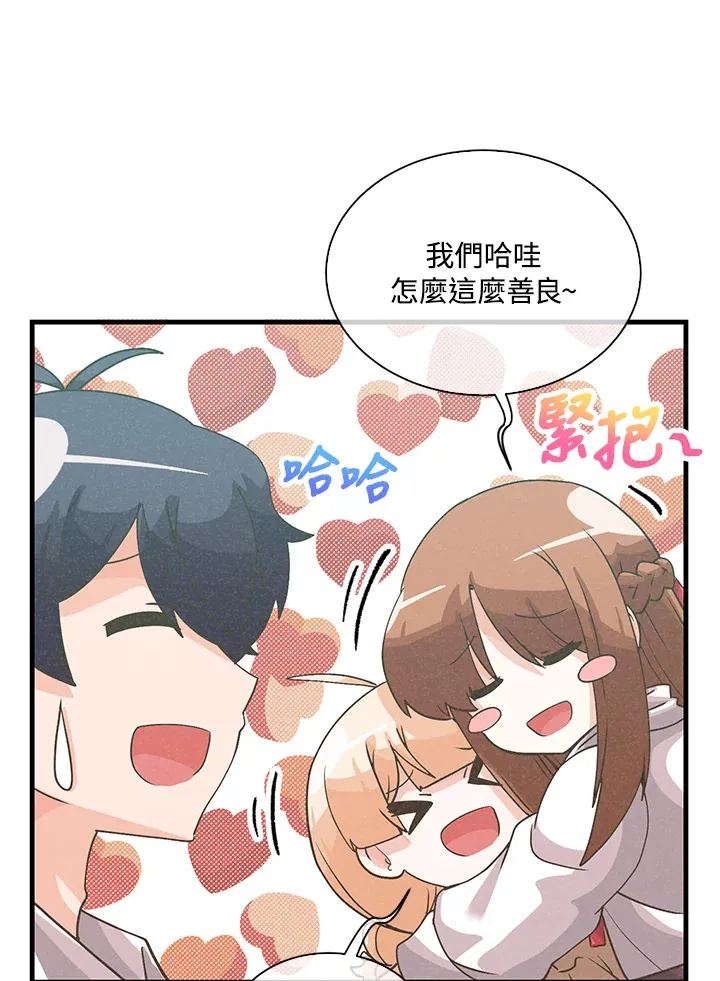 第63话79