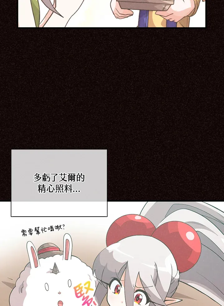 第83话12
