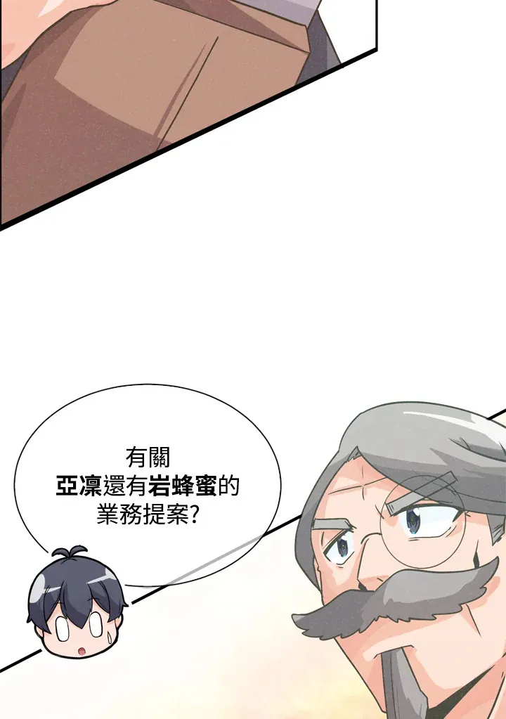 第31话84