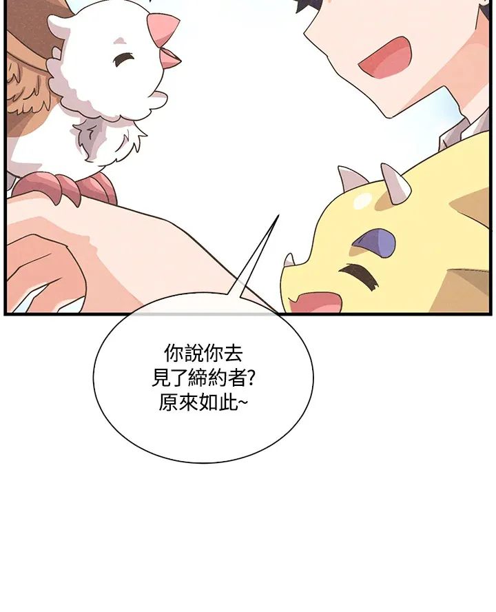 第64话67