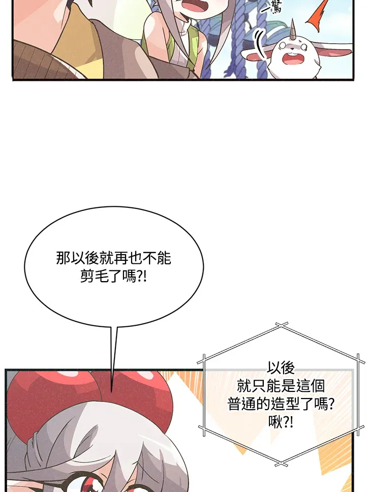 第21话26