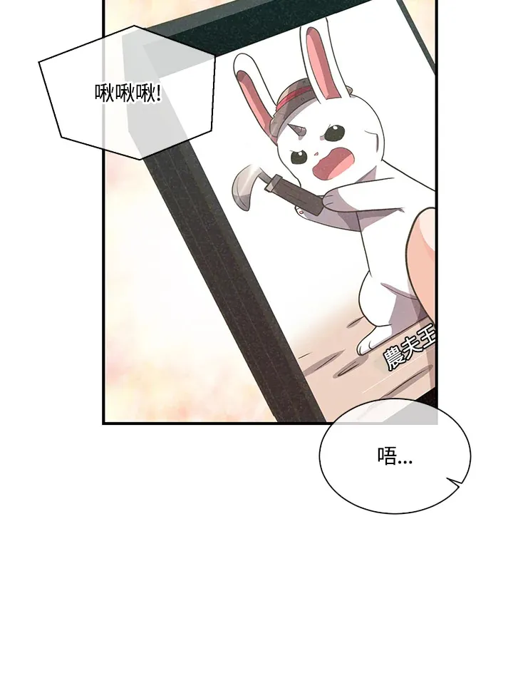 第54话88