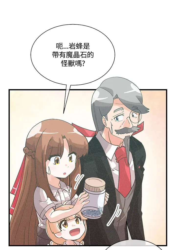 第57话30