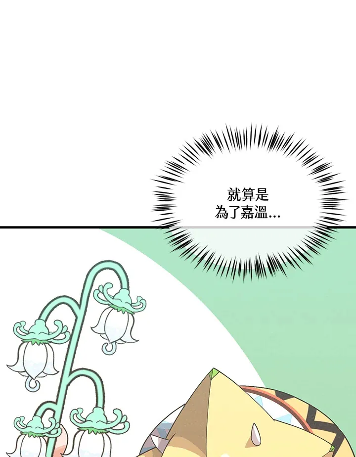 第87话63