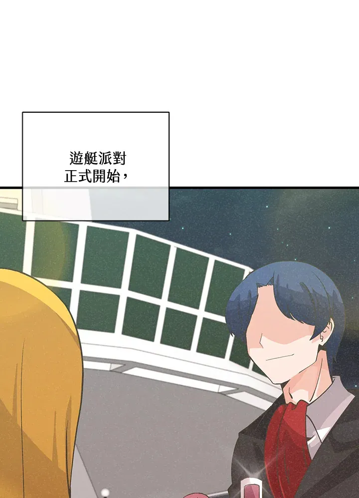 第52话96