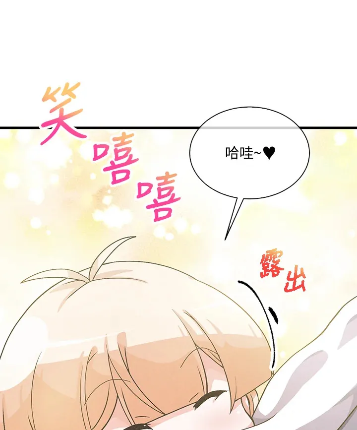 第48话17