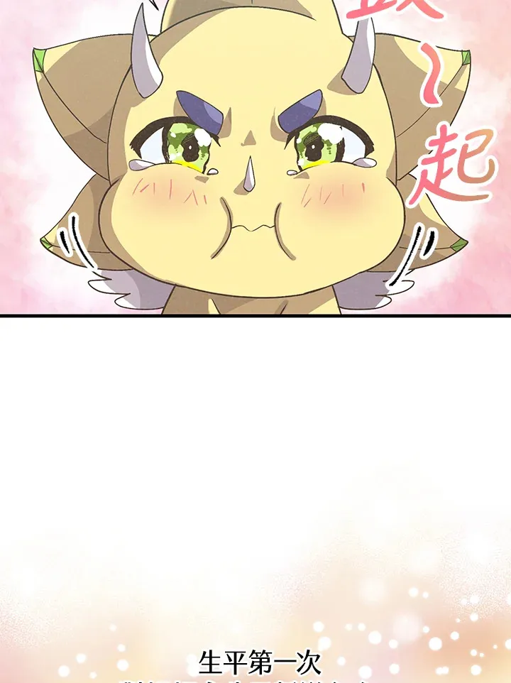 第46话39