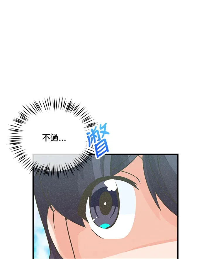 第49话(第1季最终章)34