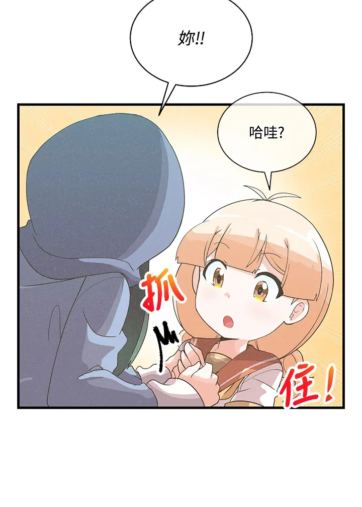 第88话48
