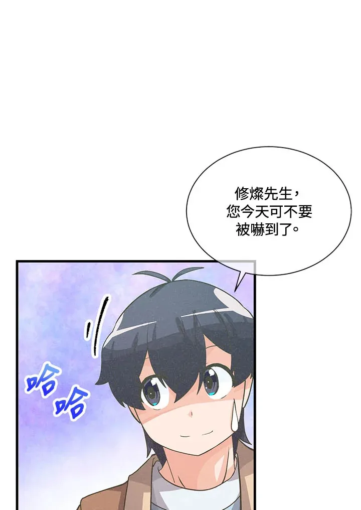 第45话58
