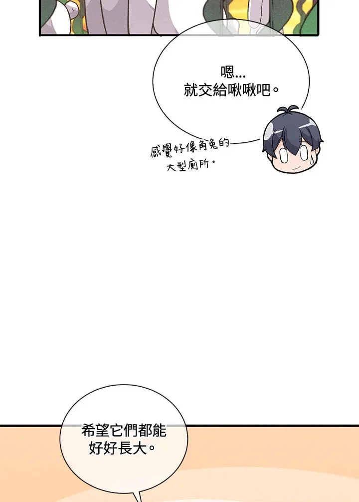 第42话40
