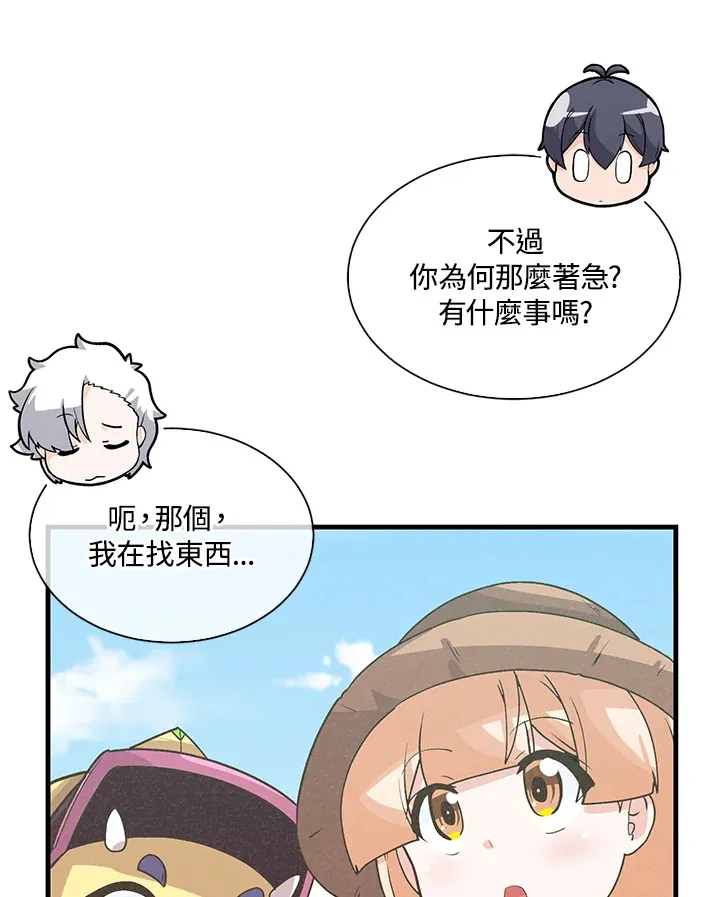 第70话24