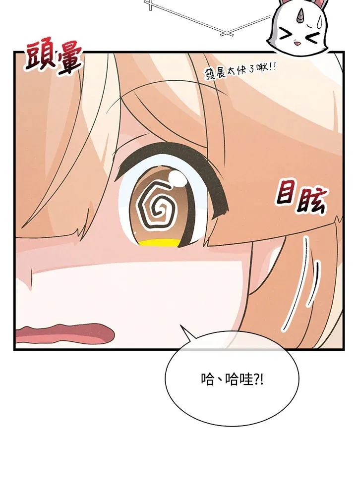 第48话67