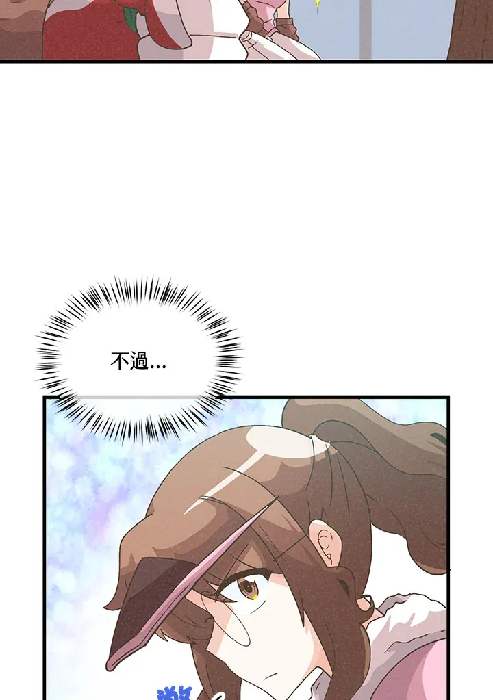 第89话17