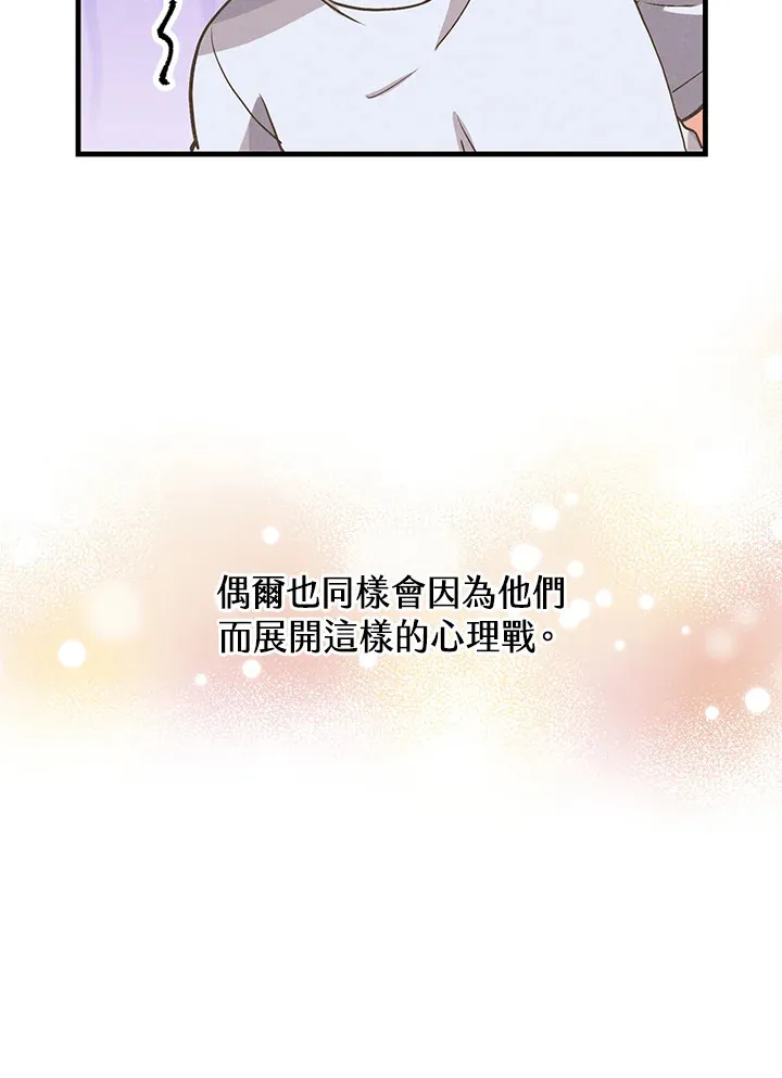 第69话14