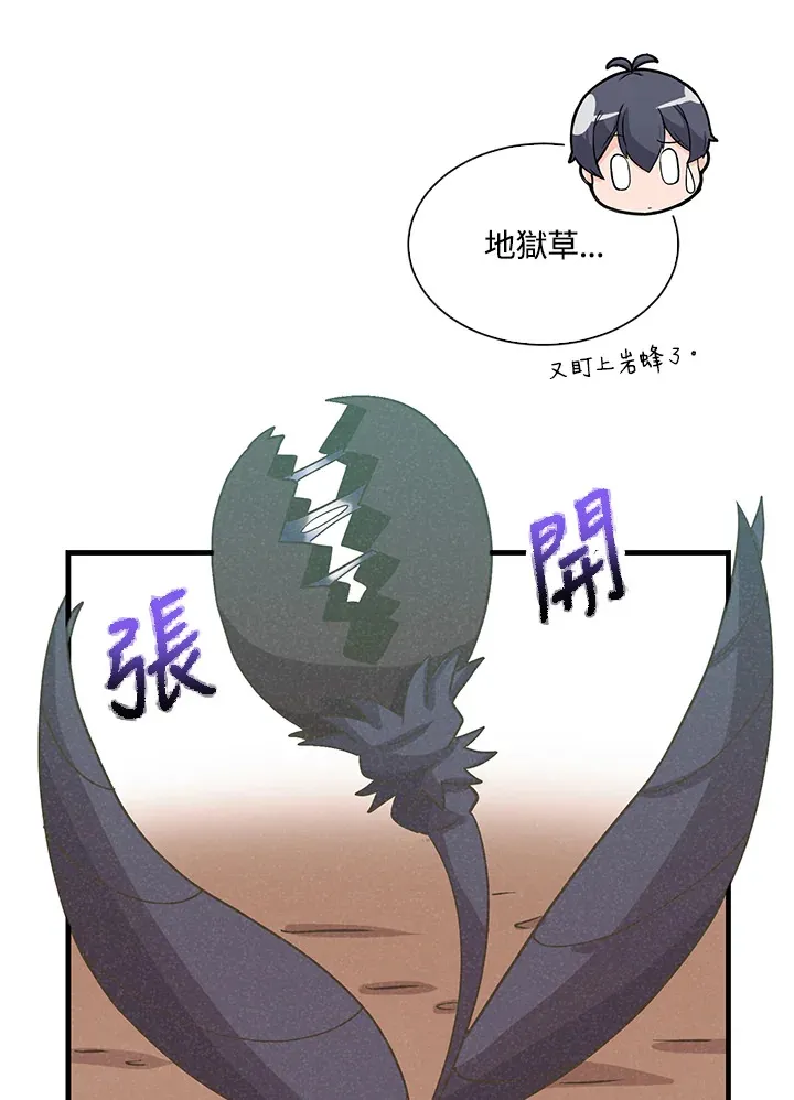 第68话34