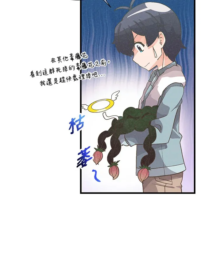 第39话39