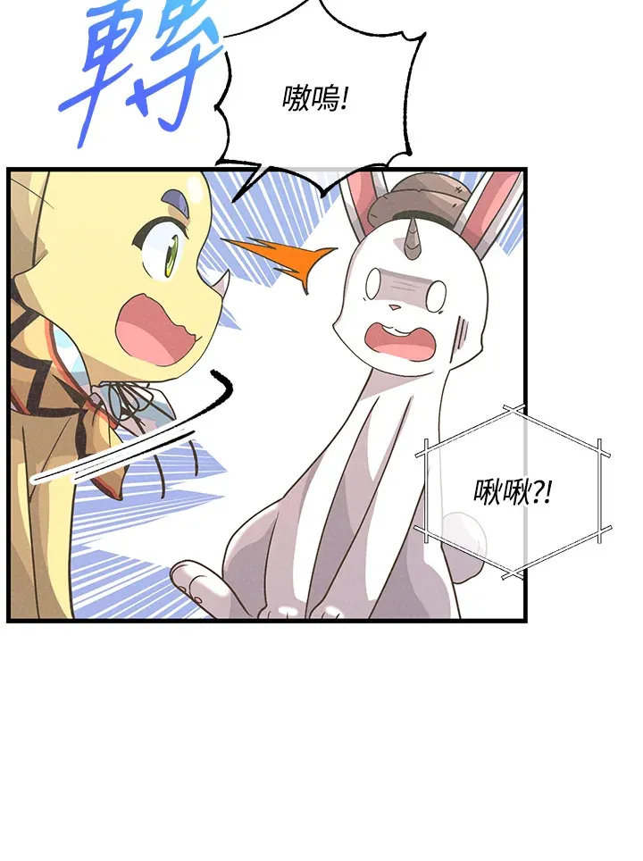 第49话(第1季最终章)72
