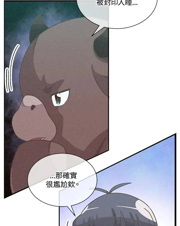 第73话47