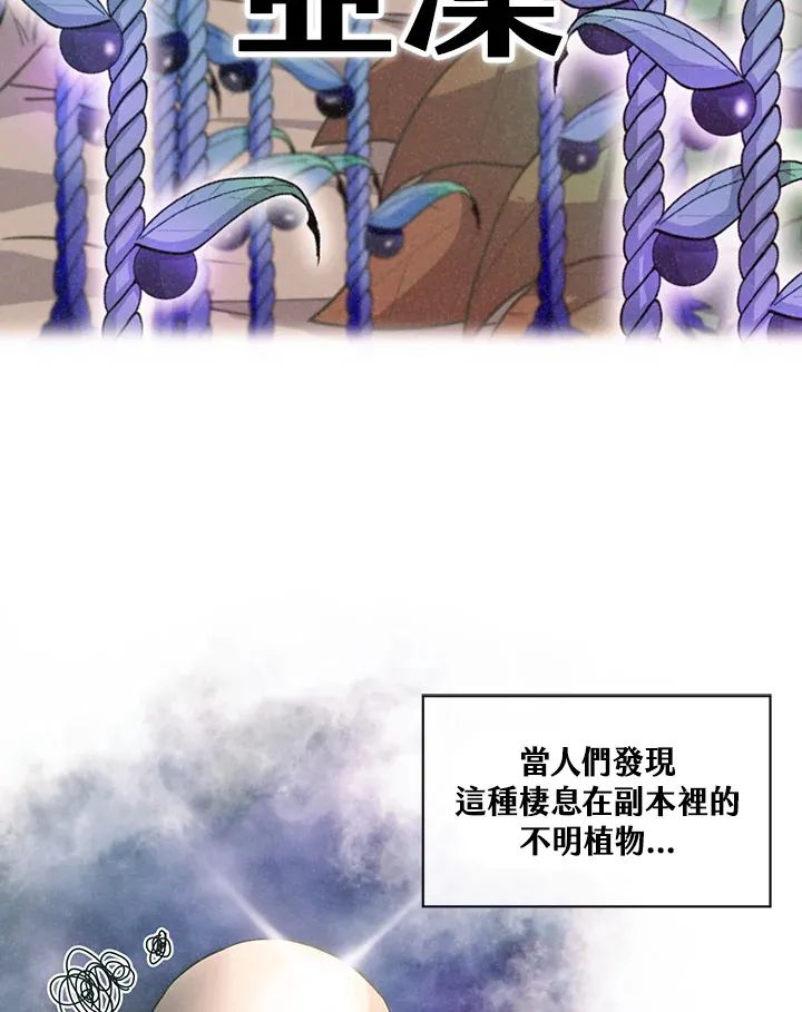第6话87