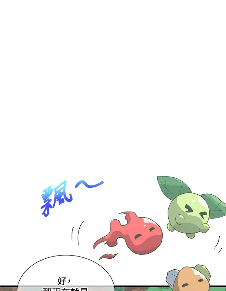第38话18