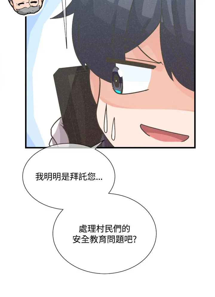 第33话23