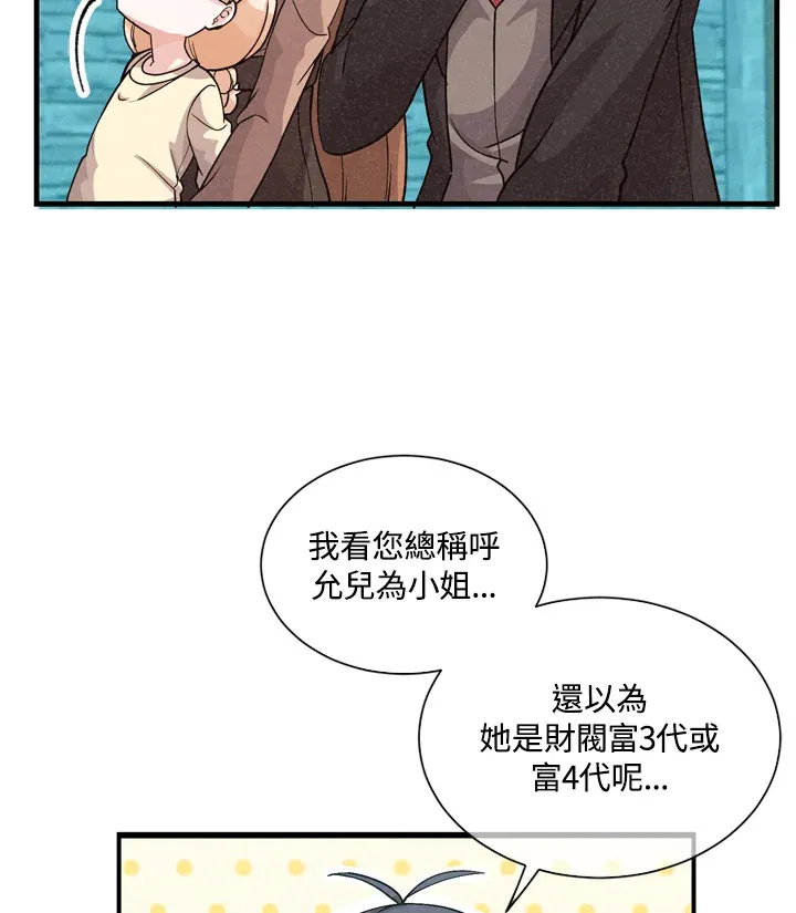 第31话73