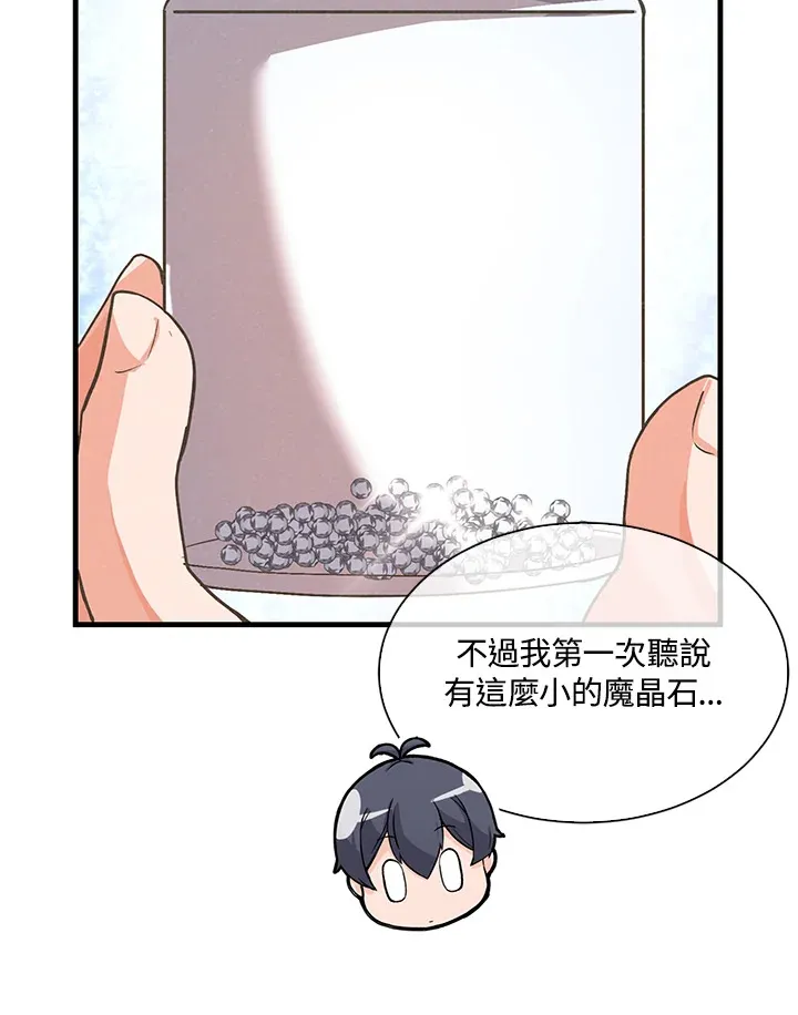 第56话74