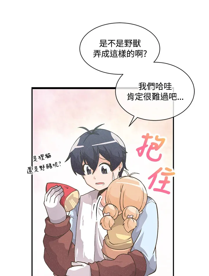 第11话15