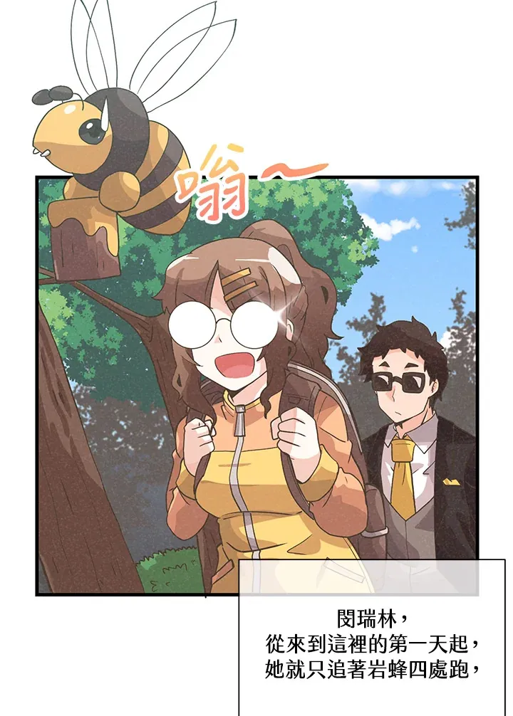 第65话51