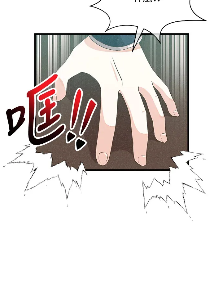 第81话76