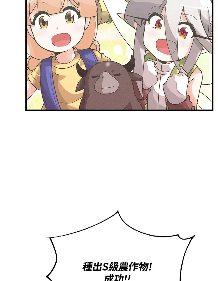 第76话93