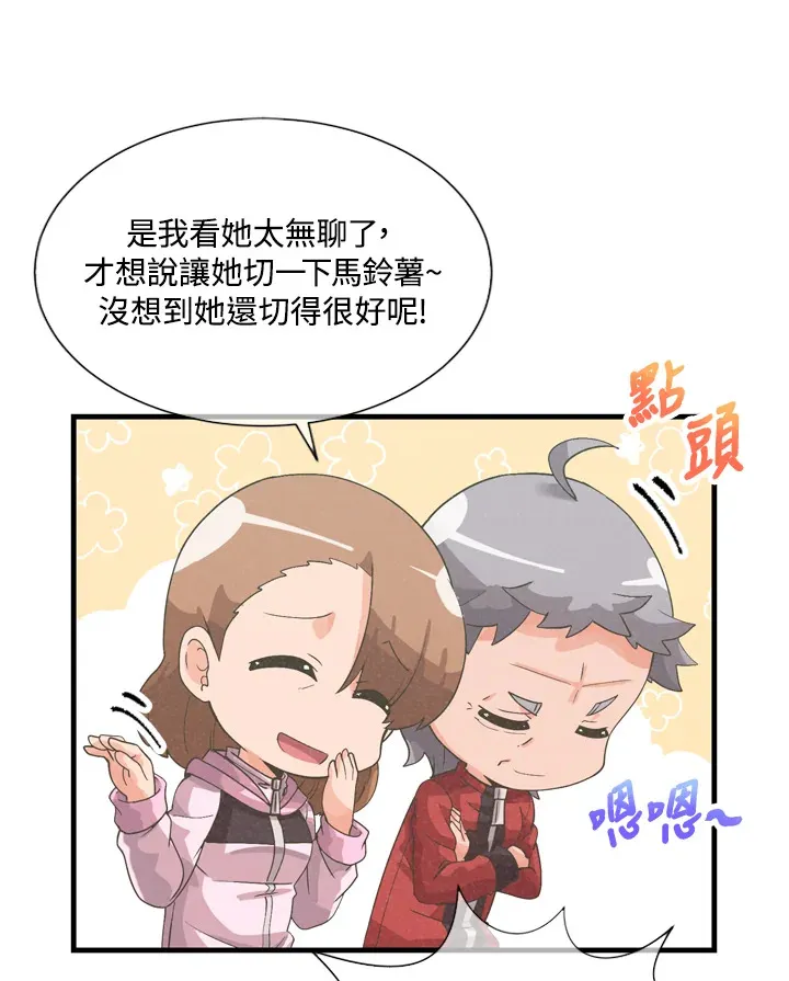 第32话22