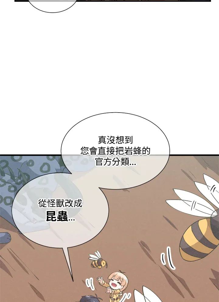 第33话21