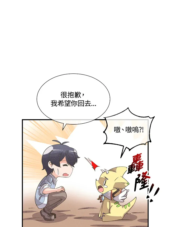第46话96