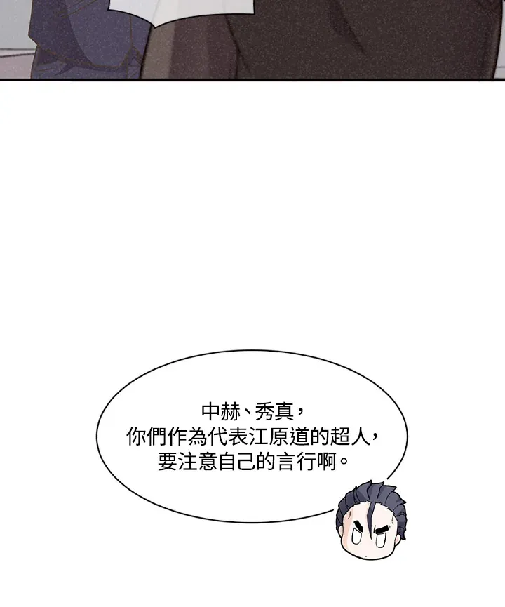 第4话33