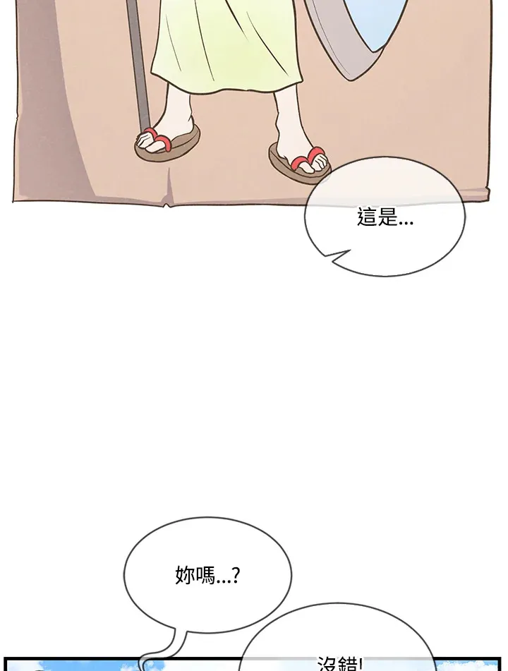 第9话42