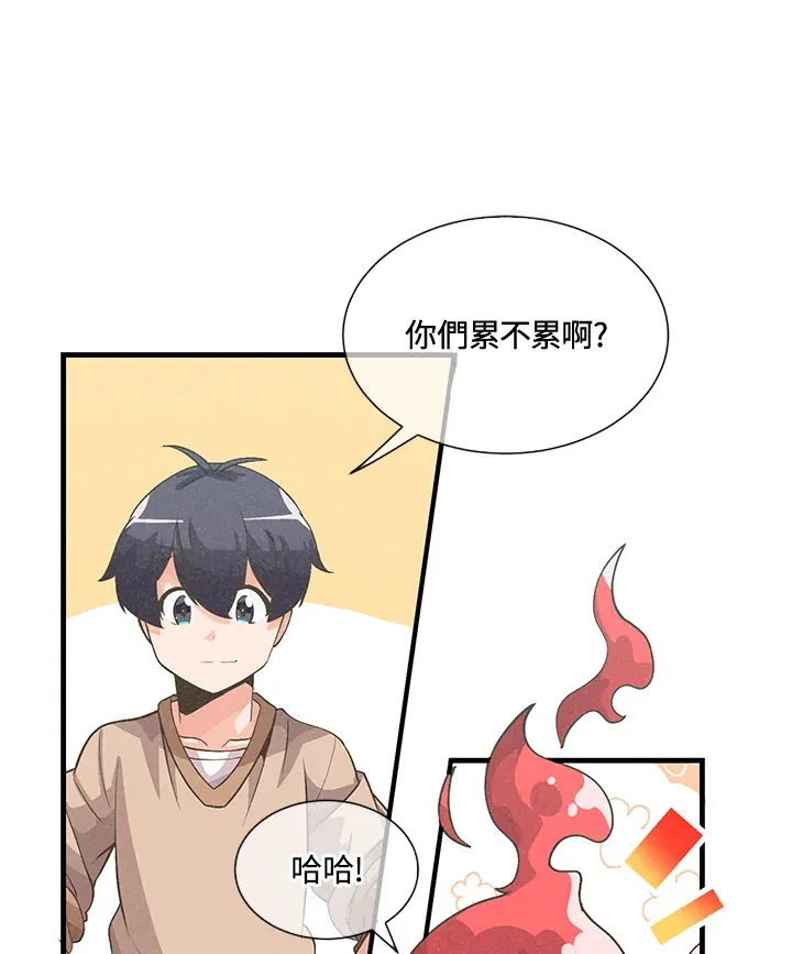 第28话10