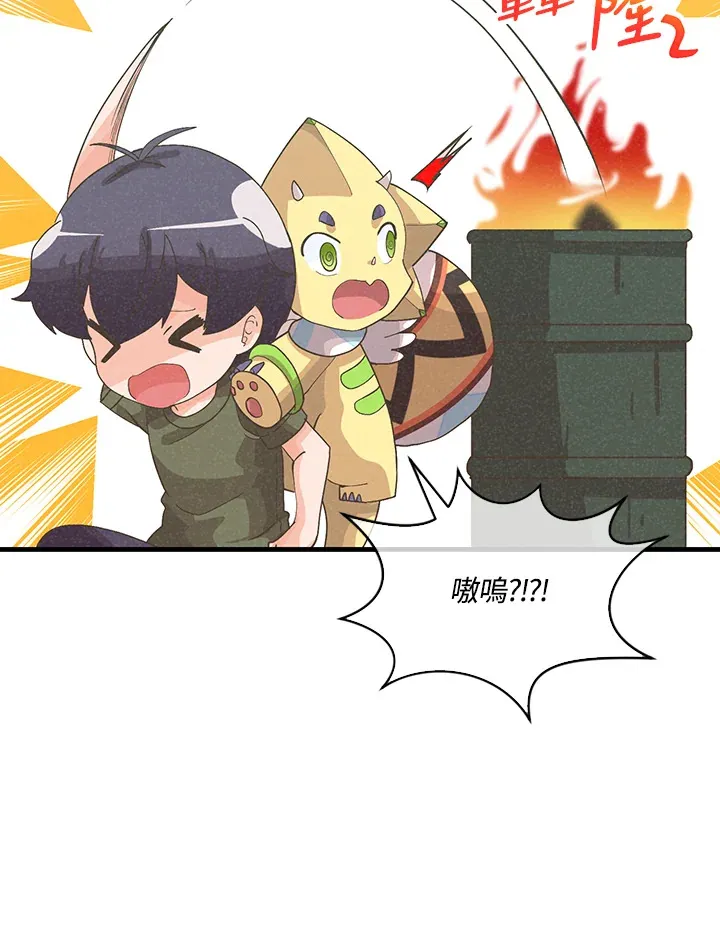 第86话71