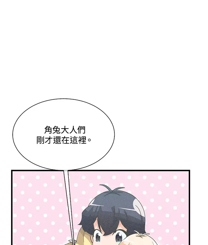 第48话34