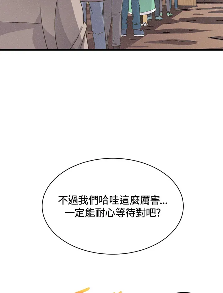 第16话58