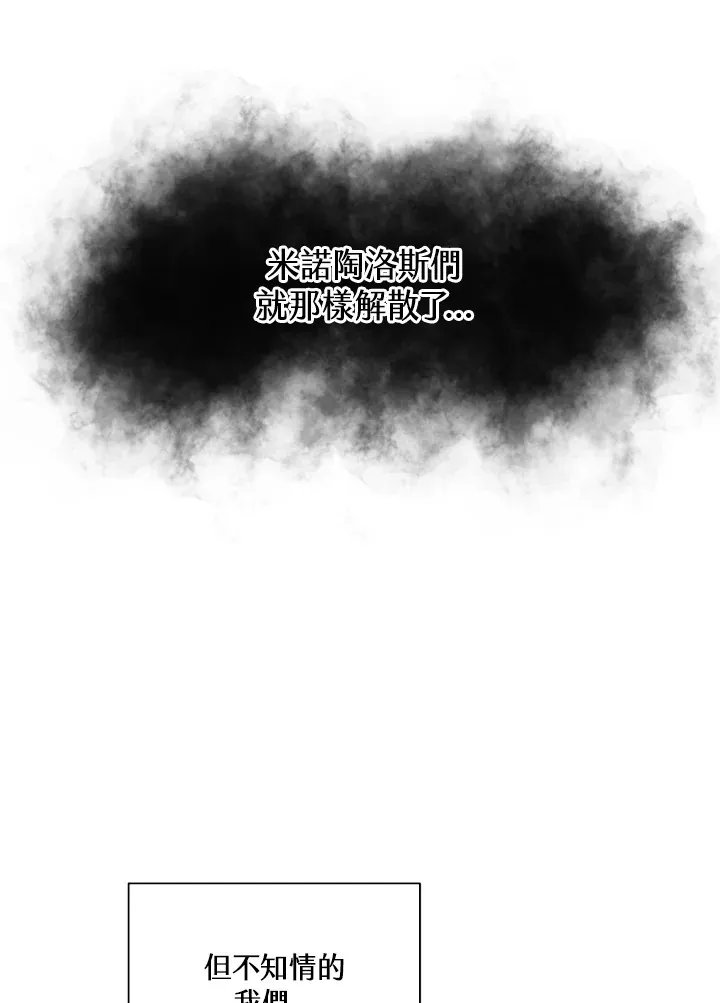 第67话75