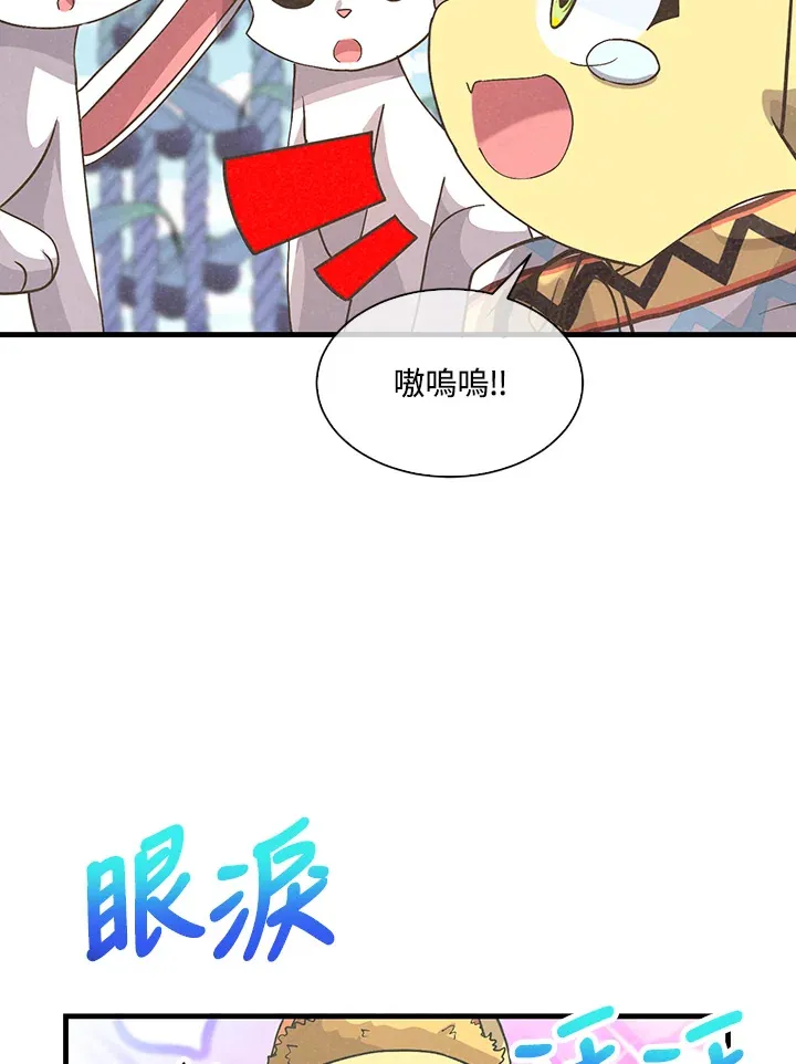第49话(第1季最终章)69