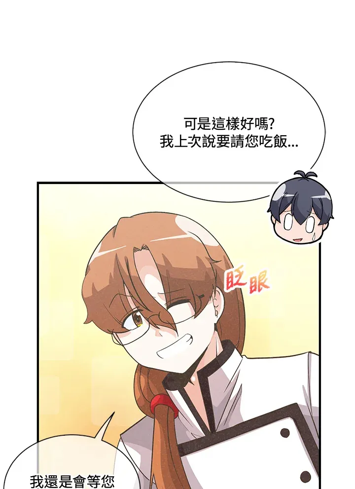 第43话54