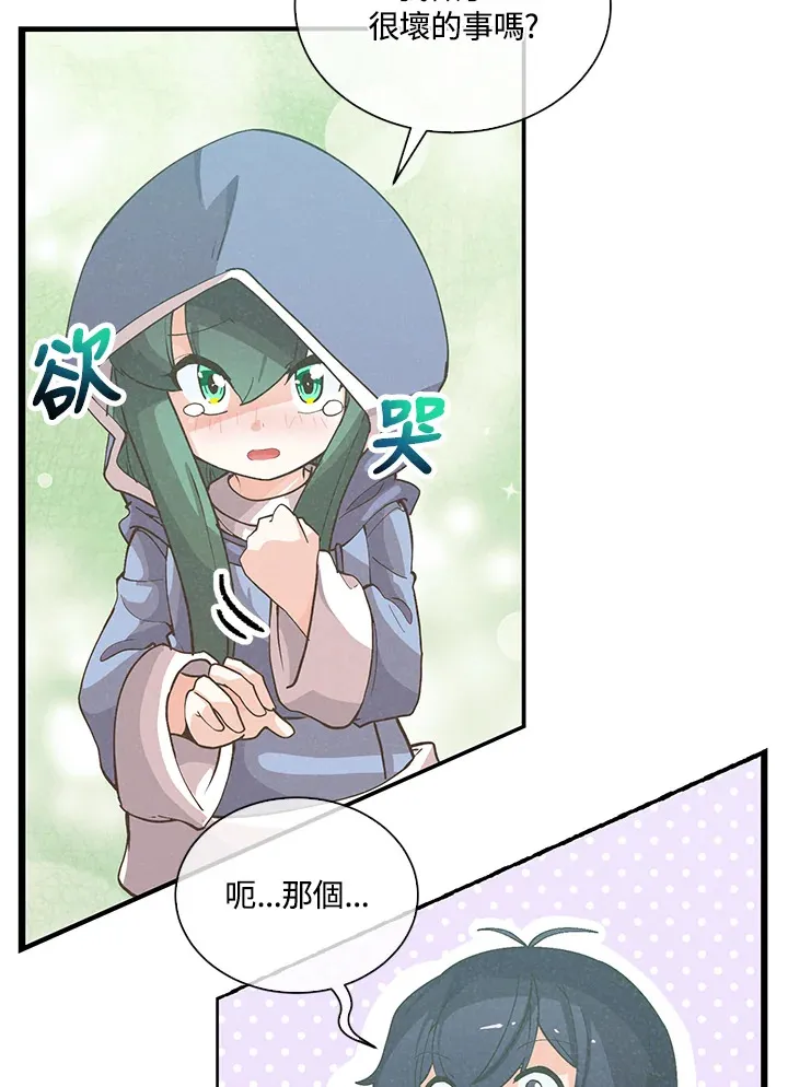 第96话30