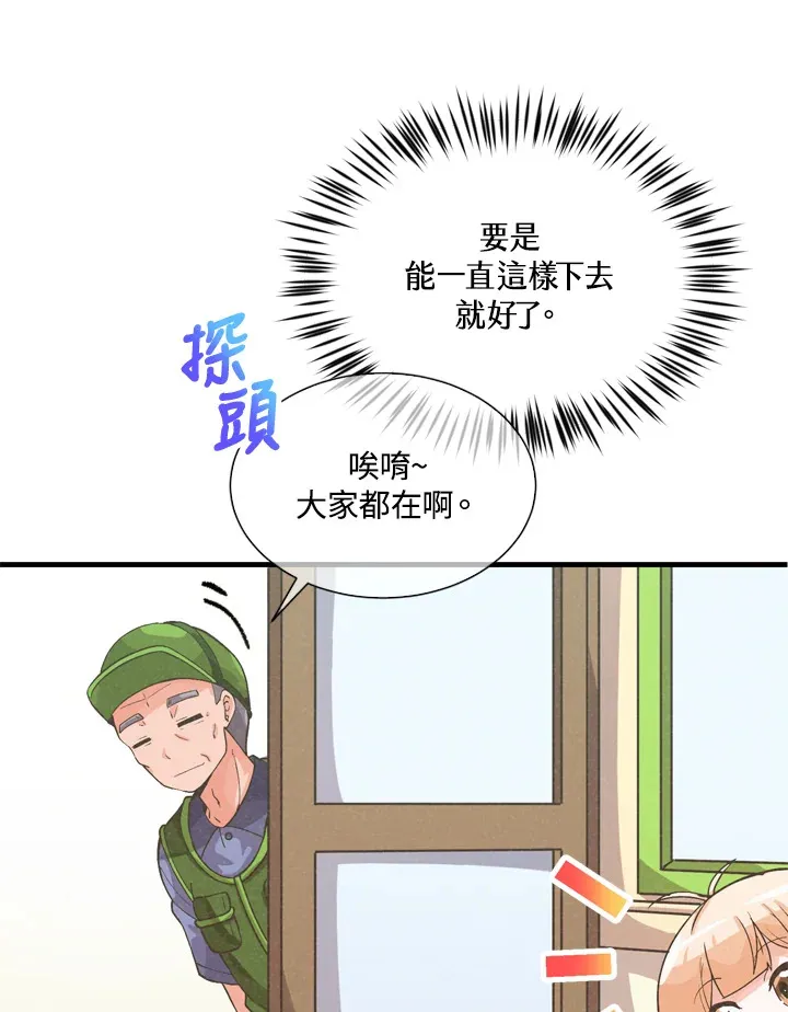 第28话78