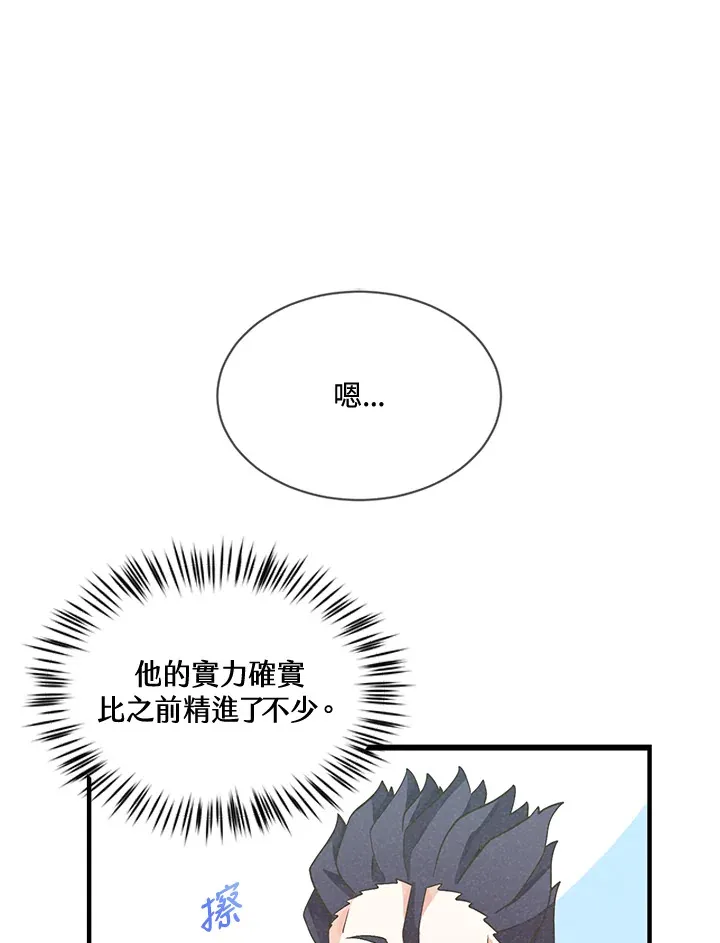 第19话39