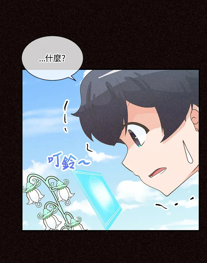 第47话23