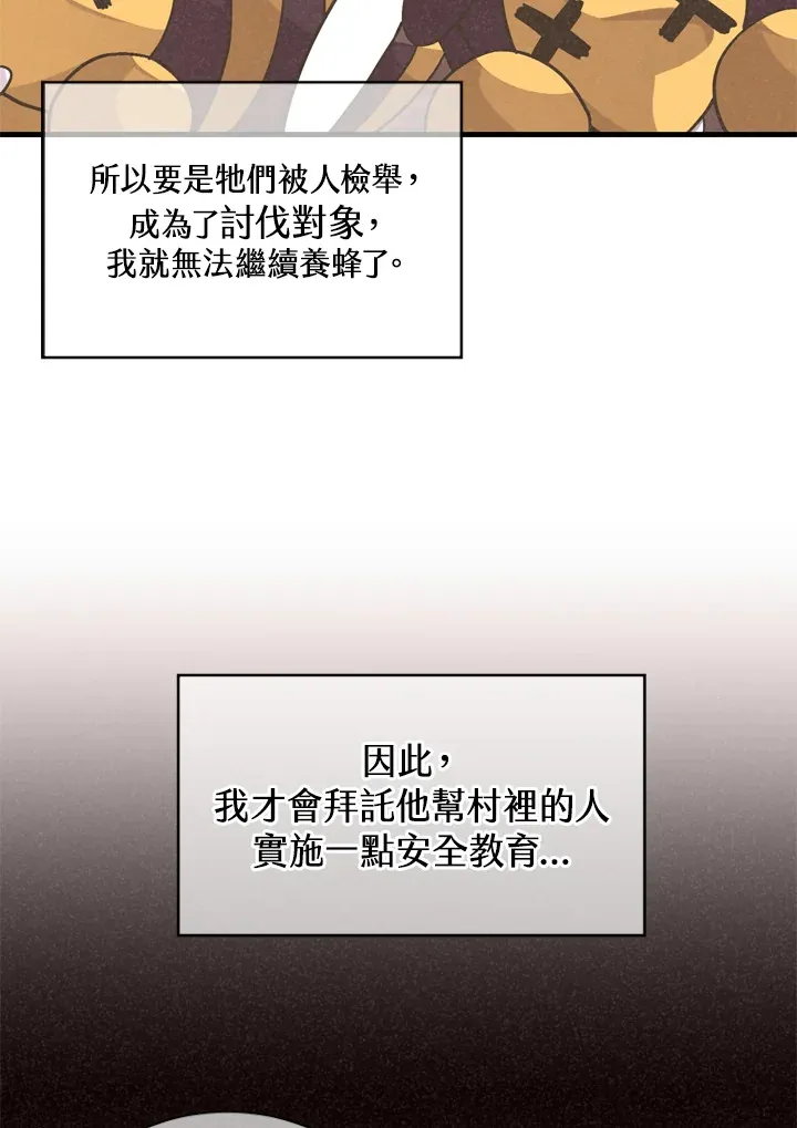 第33话25